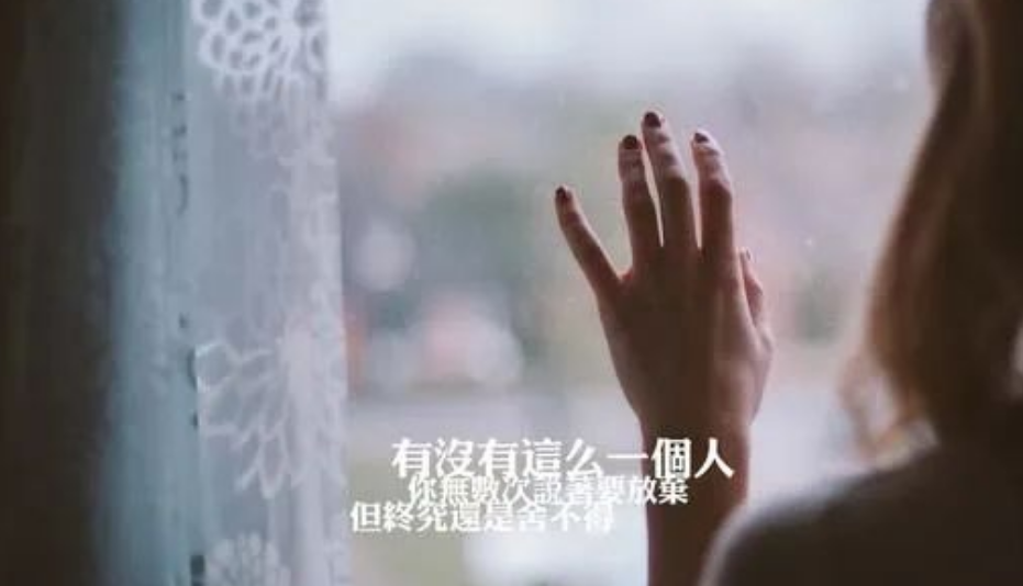 上海市侦探公司:生活总是让很懂事的人,来承担最糟糕的感受和结果